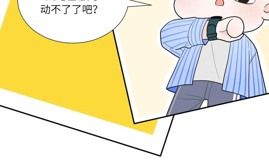 第19话 暗中观察40