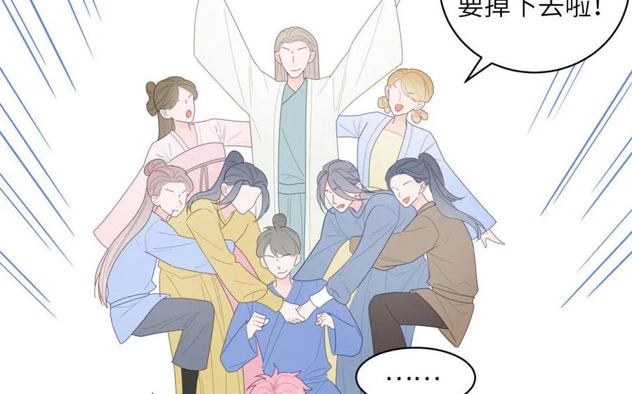第104话 擦肩而过41