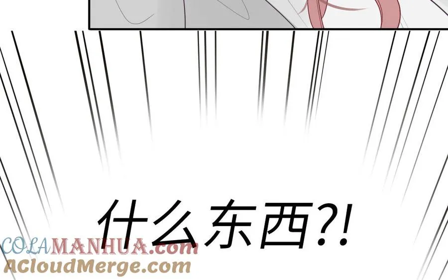 第100话 非礼勿视9