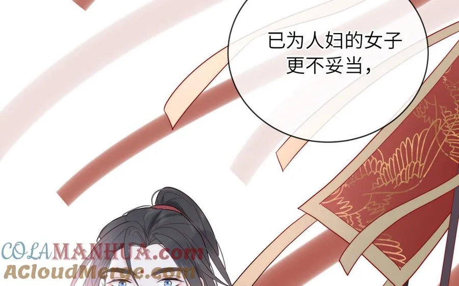 第87话 他的“新娘”69