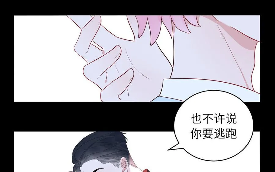 第63话 离家出走11