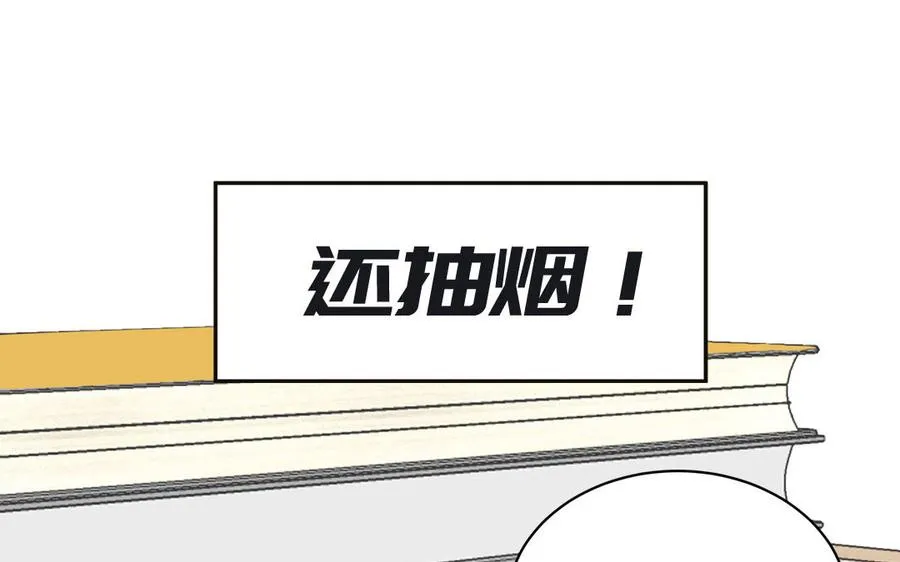 第67话 检查一下38