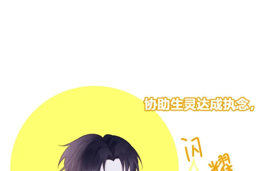 第83话 我会对你负责43