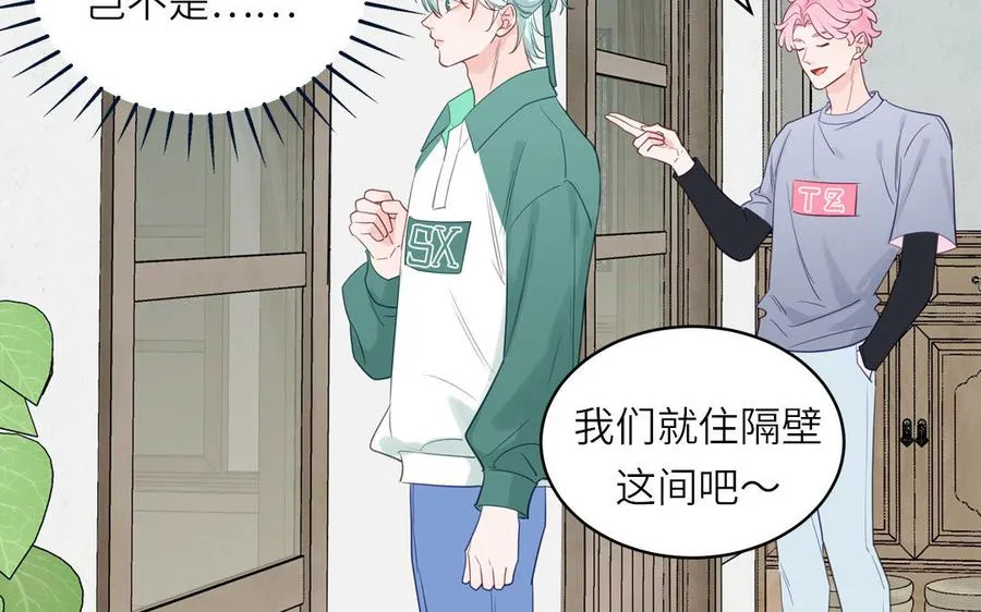 第126话 偷听31