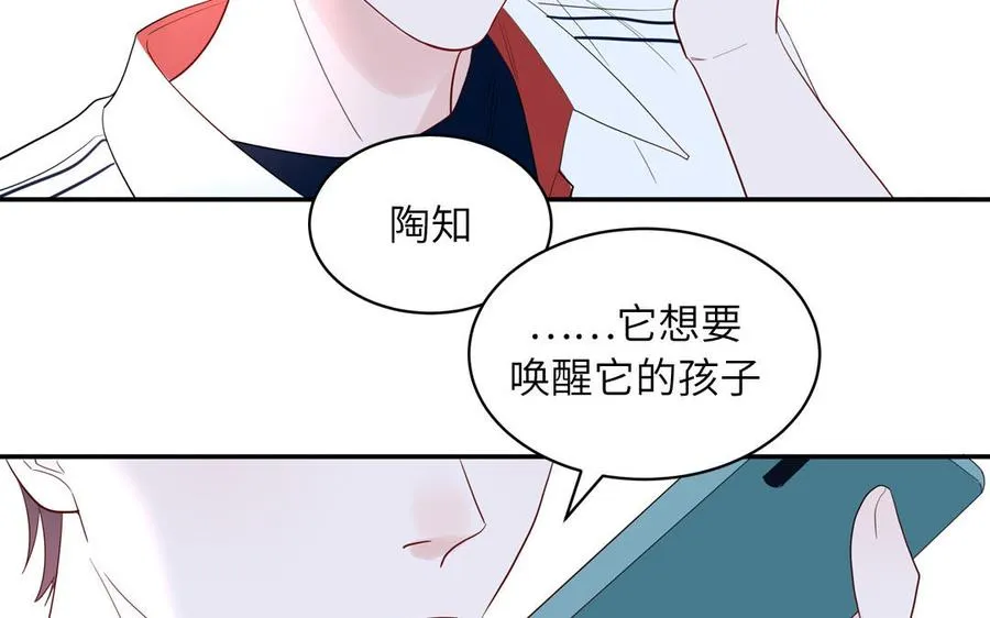 第70话 你别贴着我61