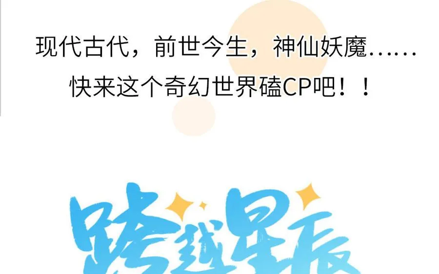 第79话 唯一的心愿106