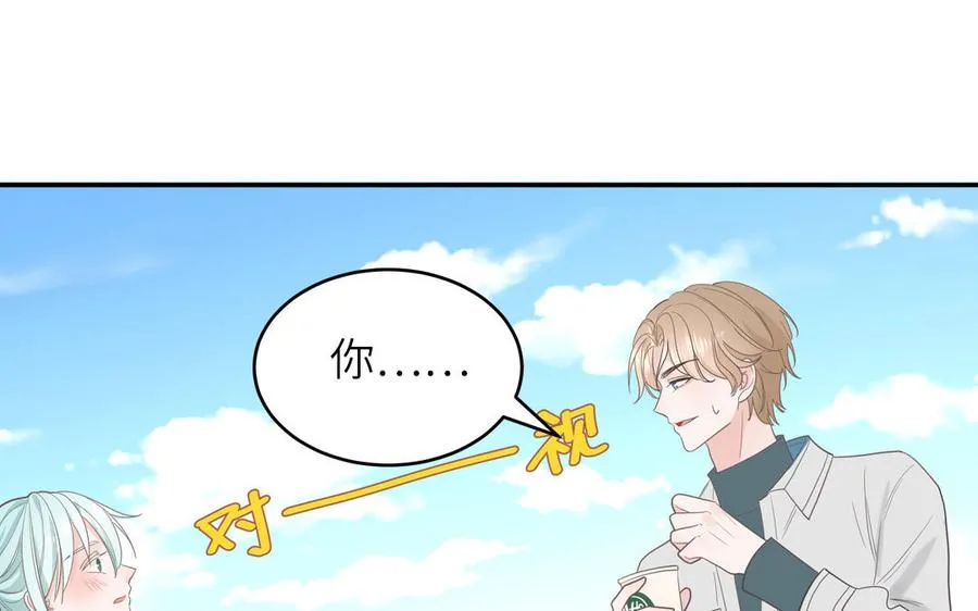 第31话：违规涮火锅5