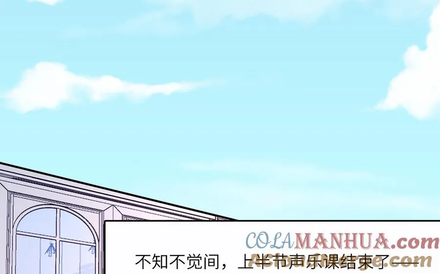 第29话 彻底掉马30