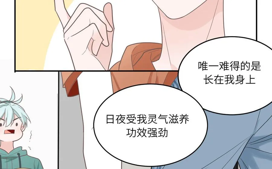 第22话 赛前训练65