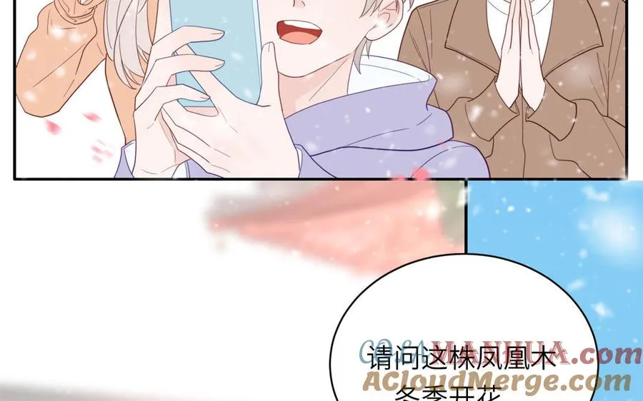 第100话 非礼勿视60