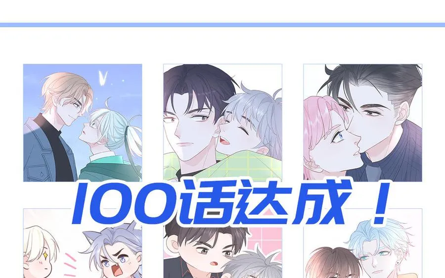 第100话 非礼勿视70