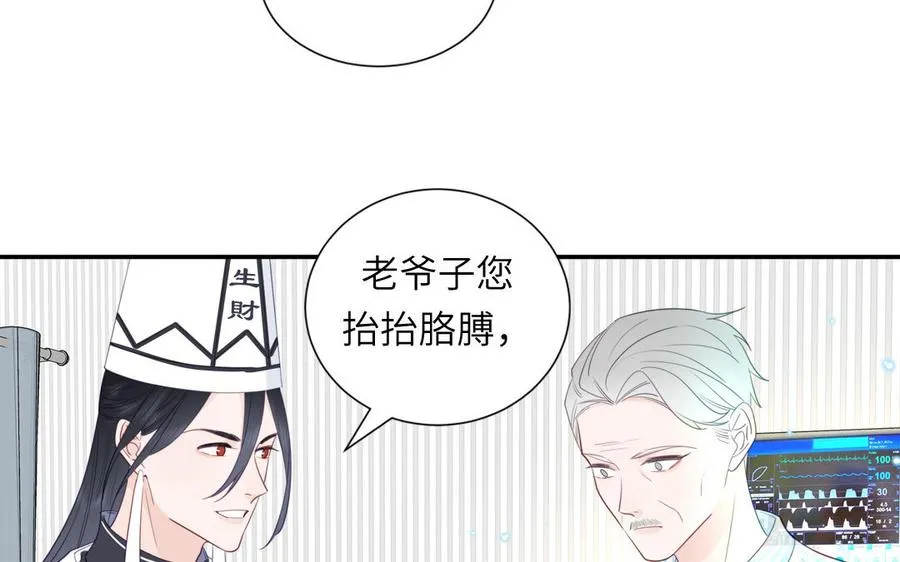第106话 勾魂使20