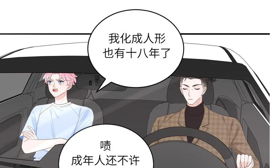 第62话 你是变态？13