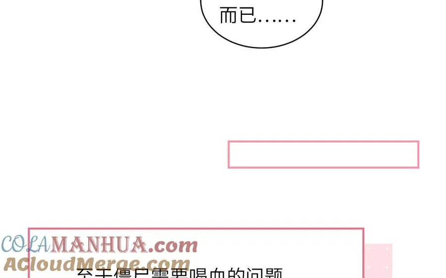 第94话 学习现代生活51