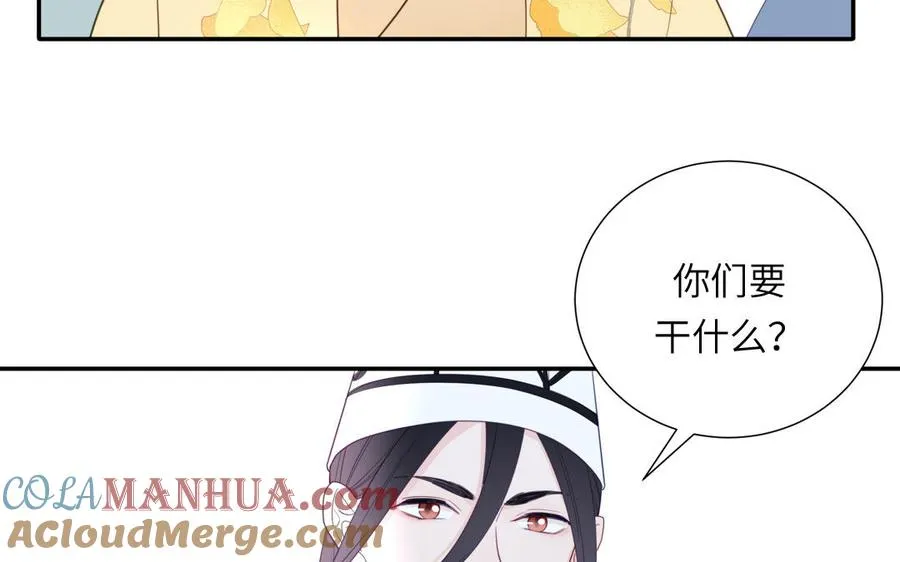 第106话 勾魂使42