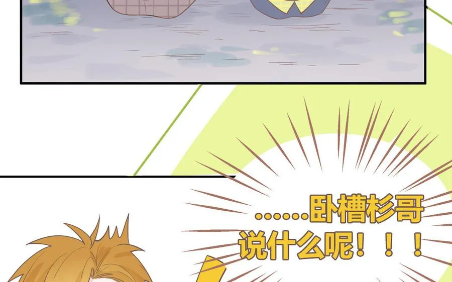 第14话 谁更好看28