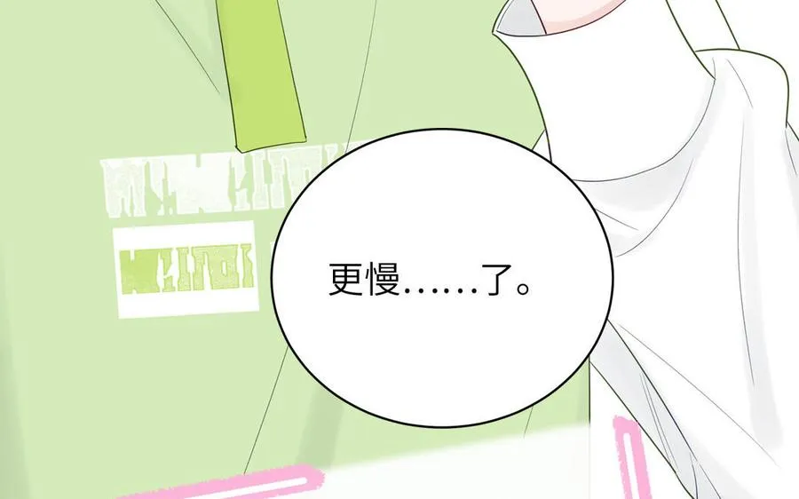 第124话 被虎妖收养了30