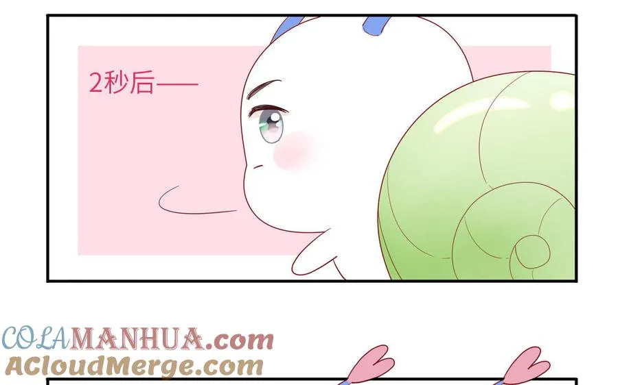 第43话 自作多情63