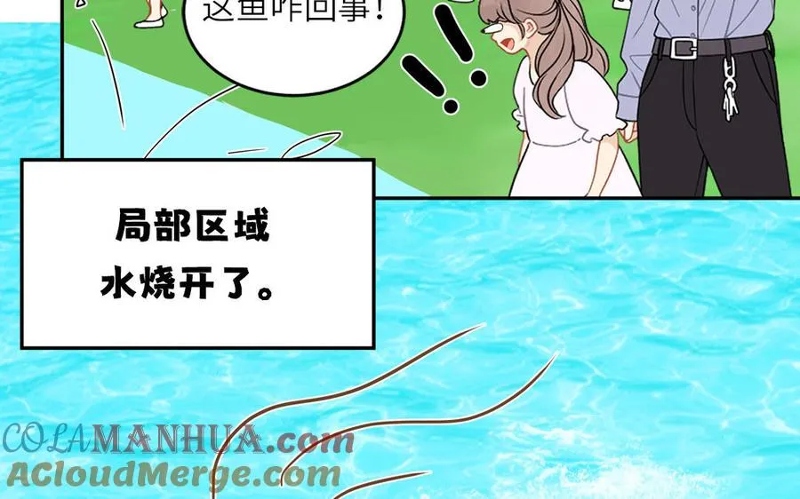 第130话 气疯了72