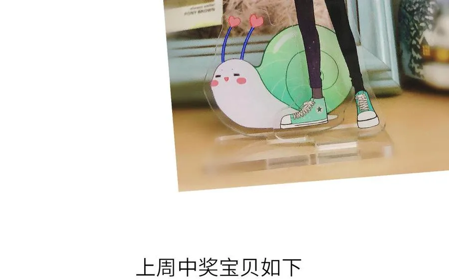 第18话 我美吧70