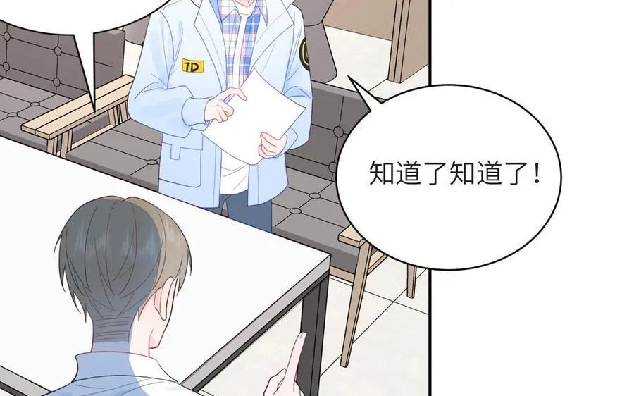 第101话 博物馆奇遇32