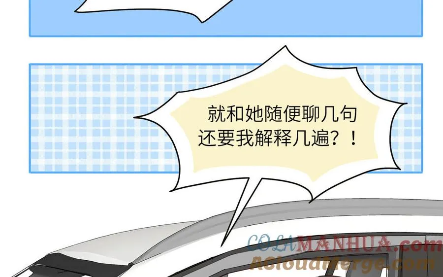 第62话 你是变态？6