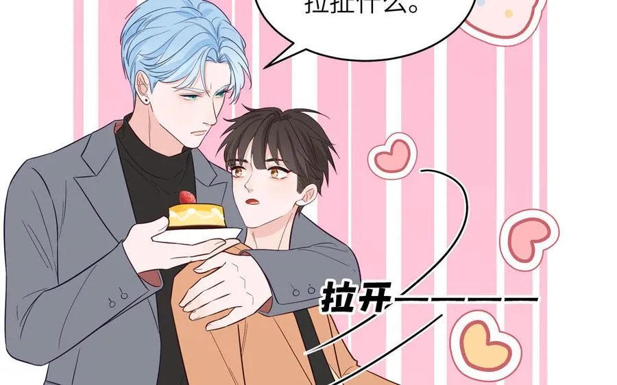 第137话 完结篇：和和美美53