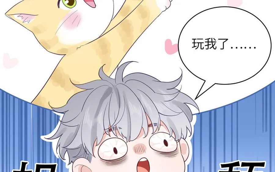 第124话 被虎妖收养了26