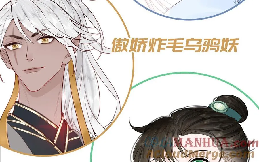 第76话 爱情是毒药100
