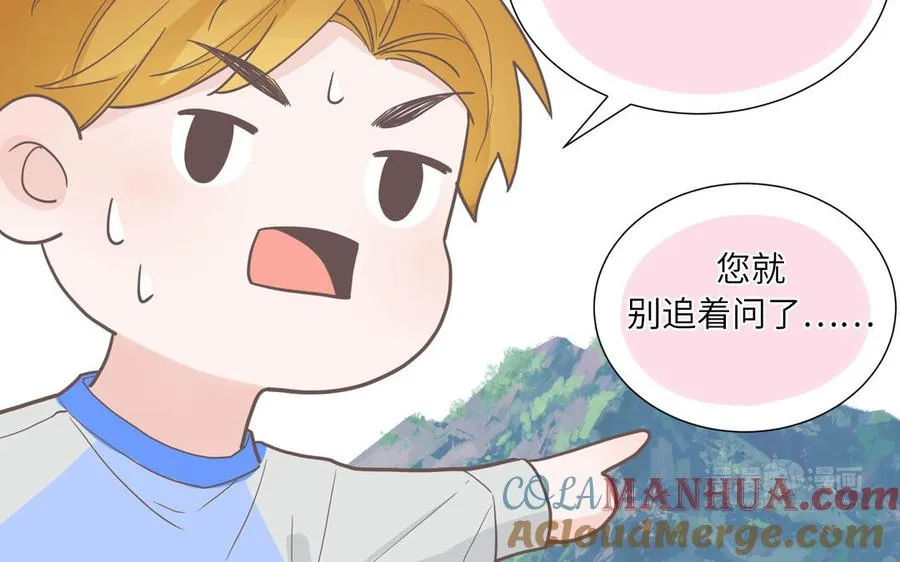 第14话 谁更好看54