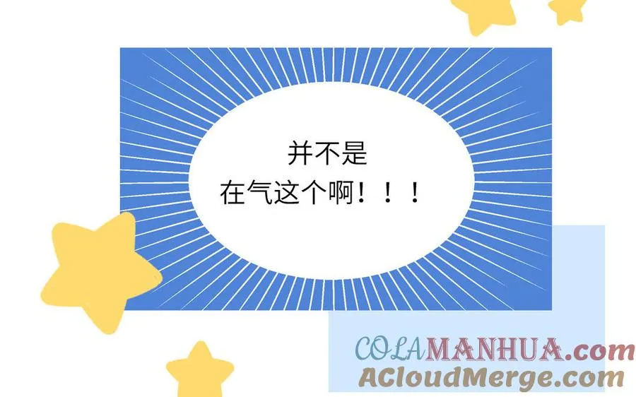 第98话 欺负小分身9
