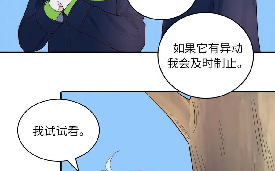 第87话 他的“新娘”37