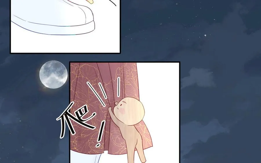 第93话 久违的吻43