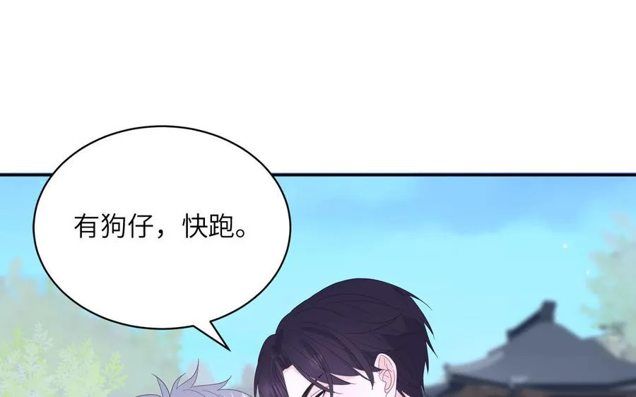 第50话 你喜欢我5