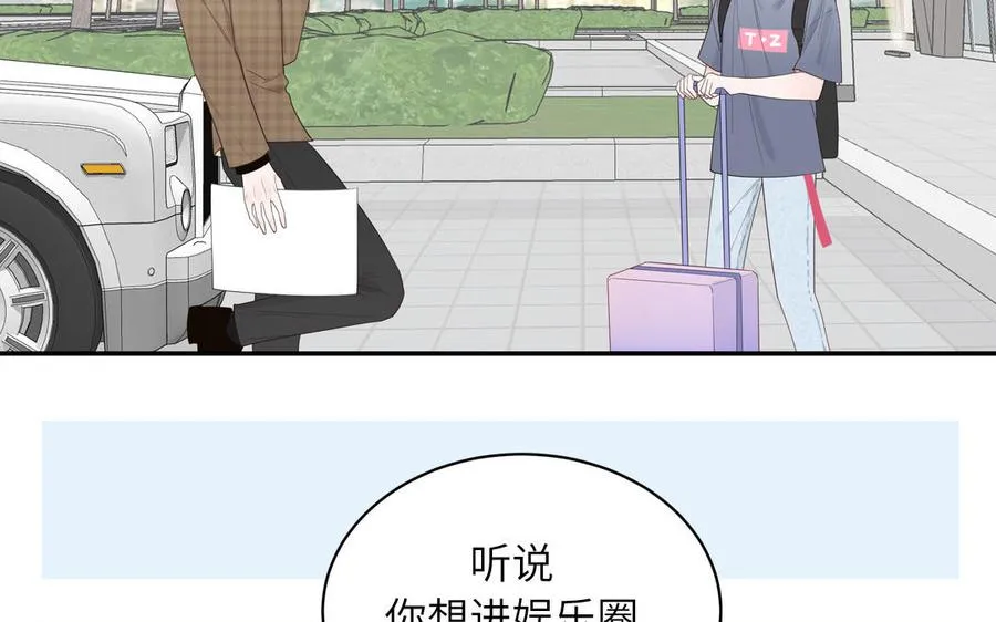 第66话 一枝玫瑰7