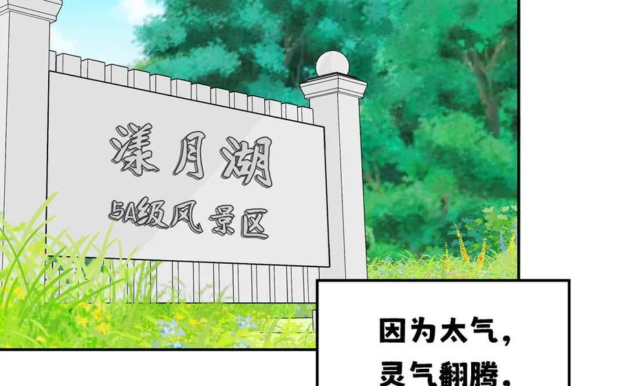 第130话 气疯了70