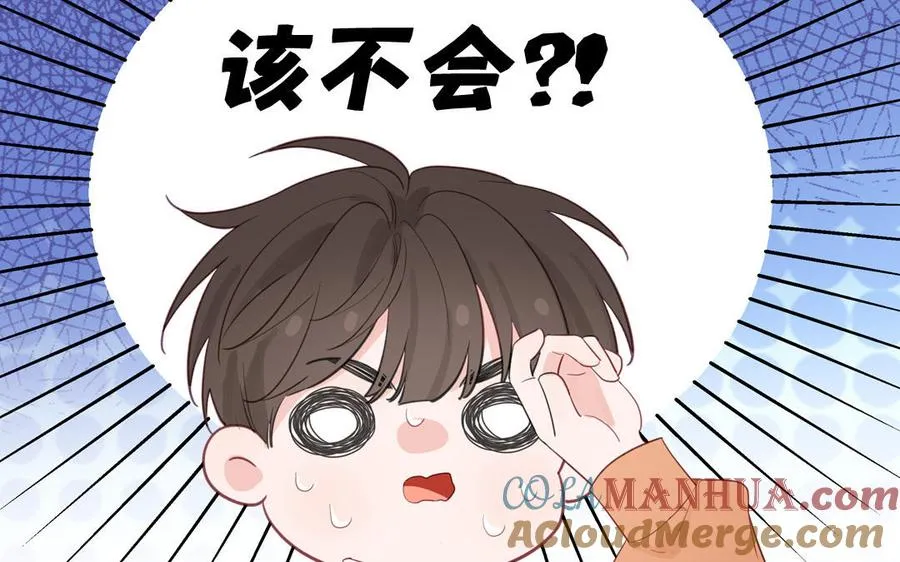 第131话 做什么都可以42