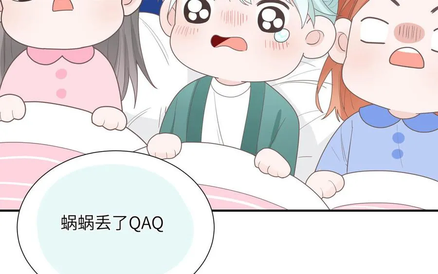 第11话 蜗蜗丢了49