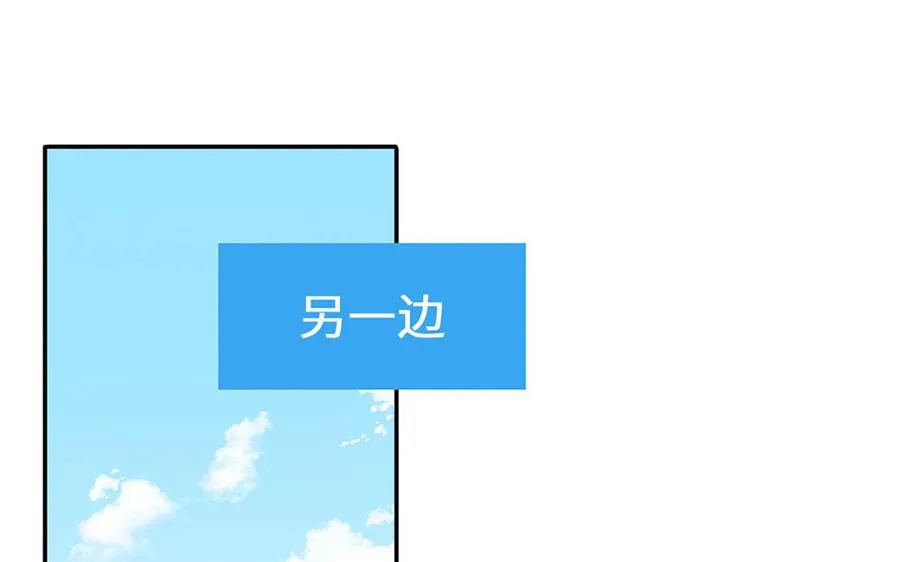 第108话 晚节不保46