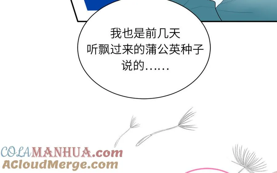 第39话 破茧而出57