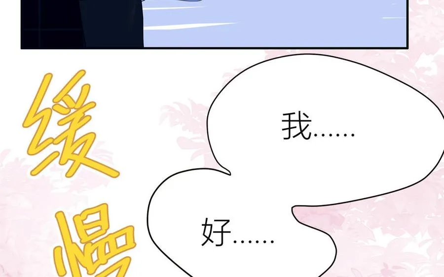 第3话 迎接小蜗牛49