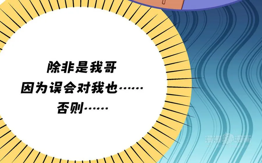 第131话 做什么都可以34