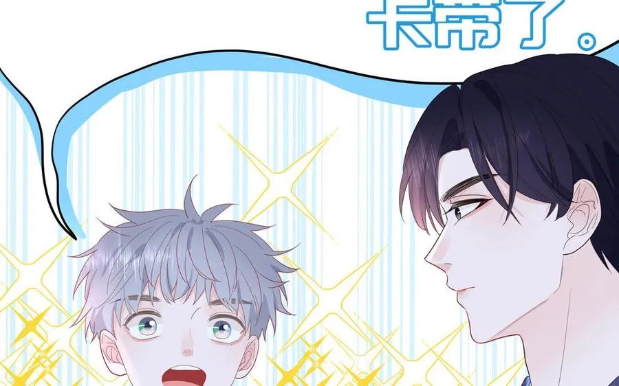 第51话 超长反射弧50