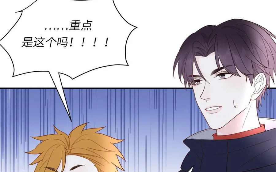 第91话 月下幽魂43