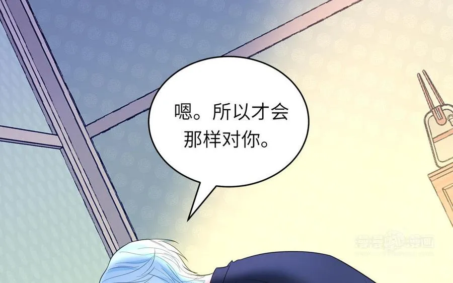第136话：告白44
