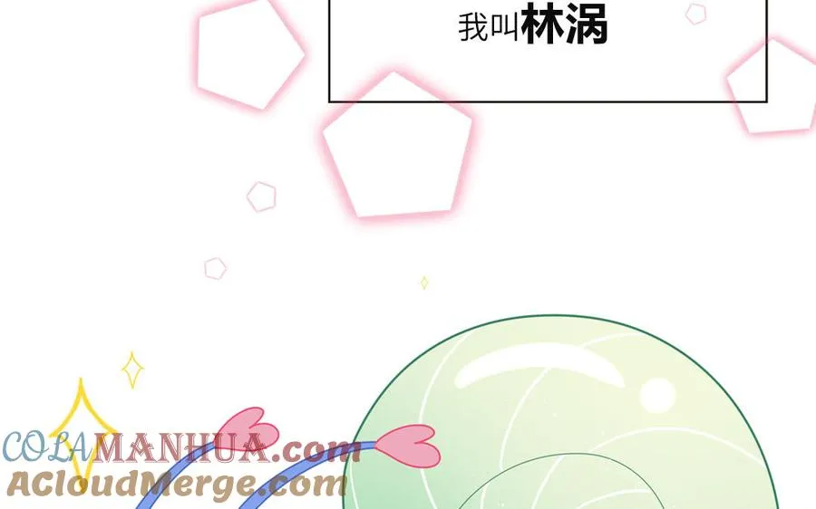 第1话 小蜗牛下山69