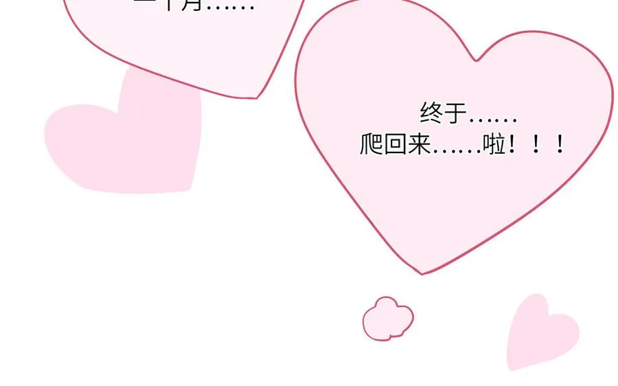 第12话 求山神保佑35