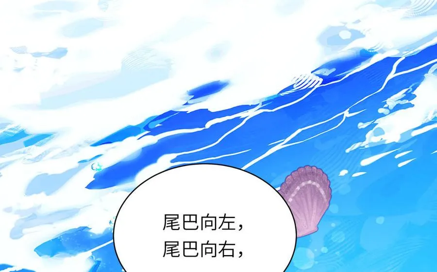 第137话 完结篇：和和美美83