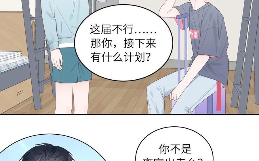 第65话 陶知被淘汰55