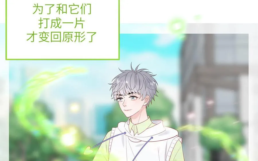 第65话 陶知被淘汰25